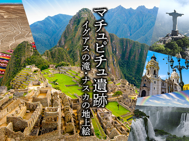 南米ペルー旅行3日目標高3,400mマチュピチュの玄関口クスコへNegaop