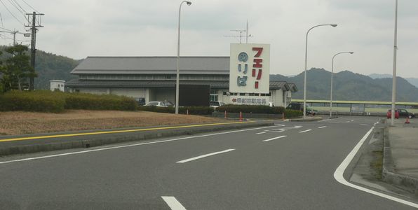 臼杵港新フェリーターミナル」 臼杵市-港-〒875-0034 の地図