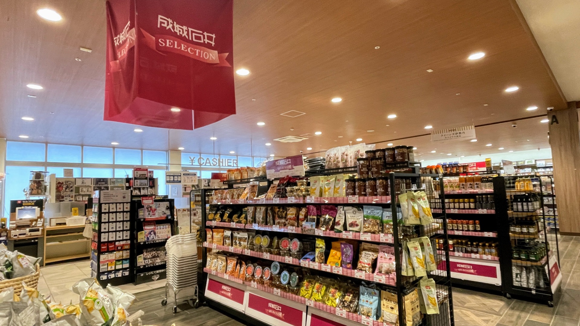 シロキヤ、閉店ですって！！！赤倉＆ski大好き♪ み〜のつぶやき