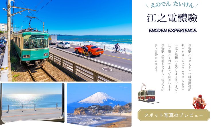 2025年 片瀬江ノ島駅の荷物預かり所空き状況＆コインロッカーまとめ -