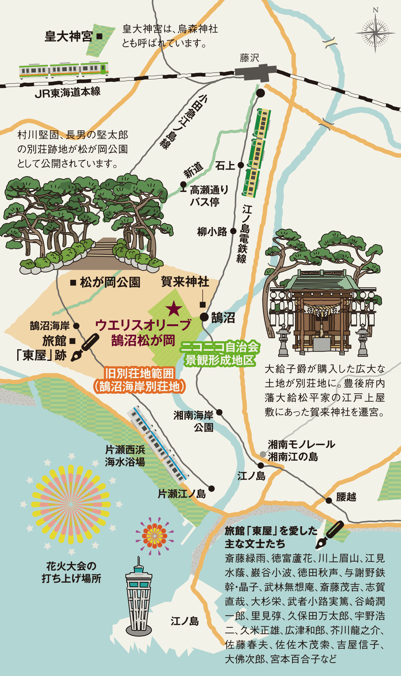 江の島 片瀬西浜・鵠沼海水浴場@enoshima_west_kugenuma• Instagram photos