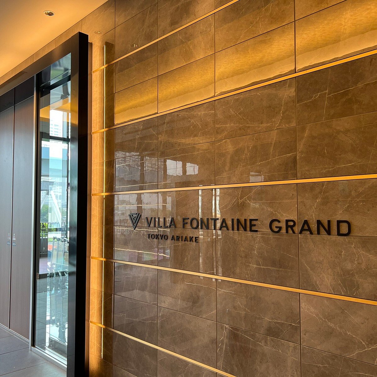 住友不動産ホテル ヴィラフォンテーヌグランド東京有明 宿泊予約