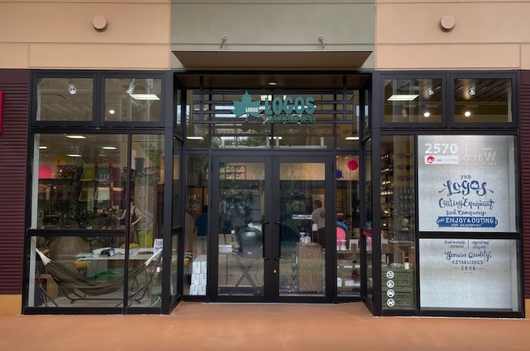 伊丹を散歩荒木村重の有岡城と城下町にある酒蔵と古いお蕎麦屋さん