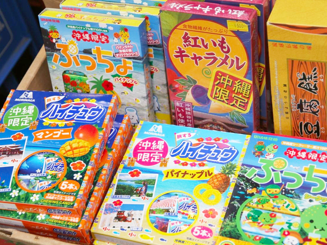 国際通り商店街 公式オンラインショップ