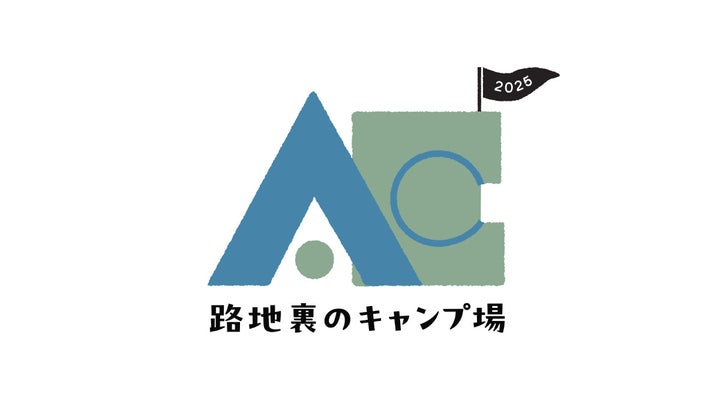 CAMPFIREのサービスロゴを利用することはできますか？ – 株式会社CAMPFIRE