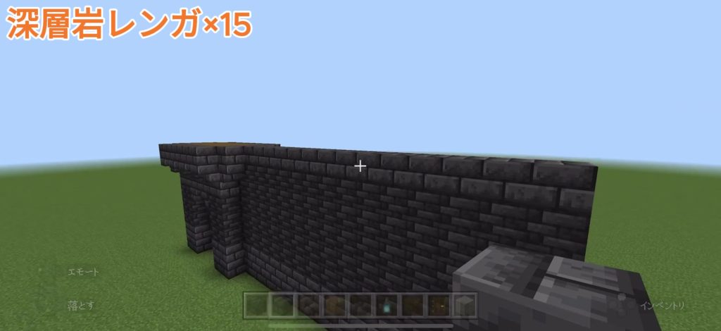 マイクラ建築 初心者でも簡単！かっこいい「城壁」の作り方
