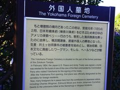 4K 横浜外国人墓地と洋館元町山手 えの木てい本店