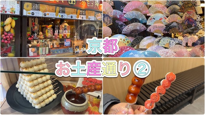 京都土産清水寺限定など！本当に美味しいお菓子の手土産の通販おすすめランキングベストオイシ