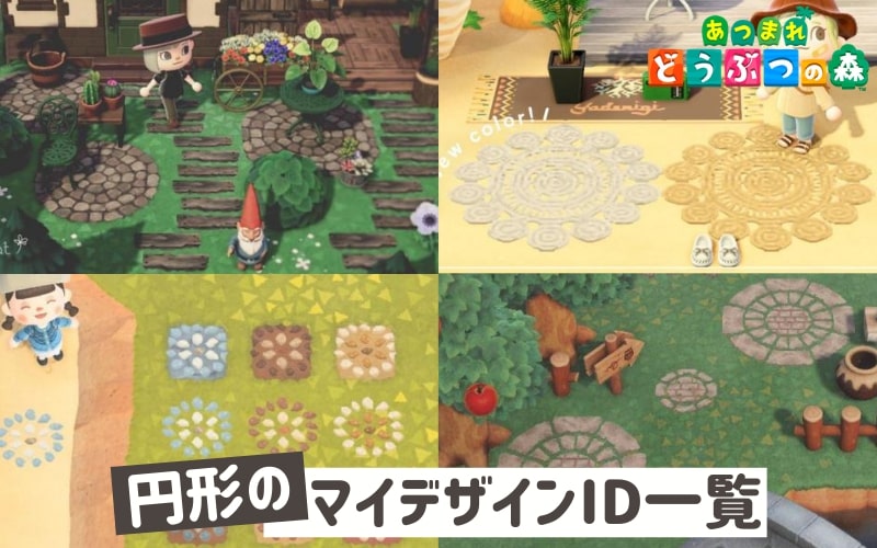 あつ森 大きな憩いの果樹園を作ってみた フルーツの公園こころぐゲーム