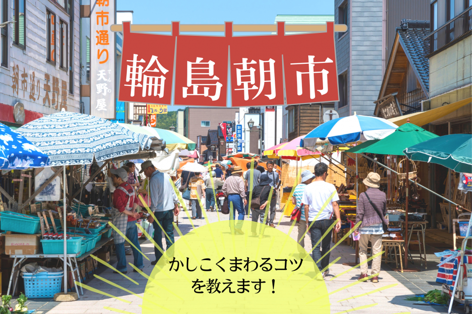 近隣の観光スポット庄屋の館