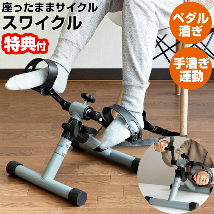 変な自転車「リカンベント」 実はラクで視界も良好 - 日本経済新聞