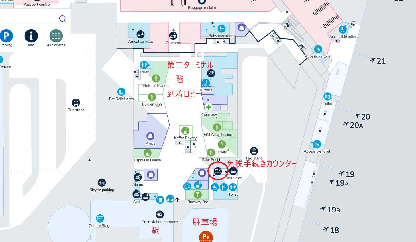 ヘルシンキ・ヴァンター国際空港を徹底解説！アクセスからターミナル、ラウンジまでNEWT ニュート