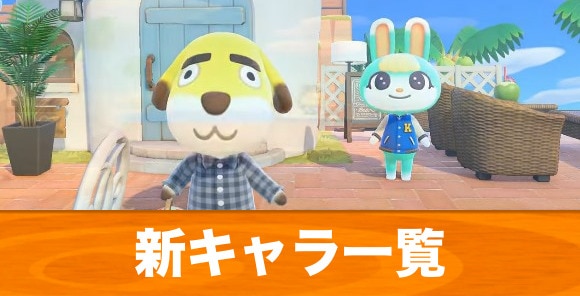 あつ森 amiiboレアキャラ まとめ売り amiiboカード 人気キャラ