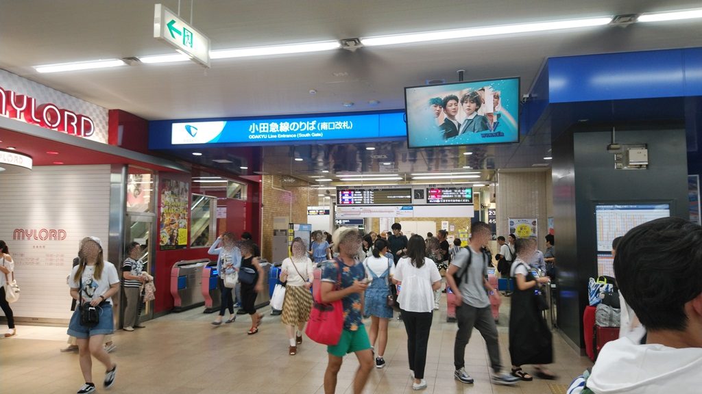 新宿駅 小田急線ホームから南口改札への行き方を写真・動画付きで分かりやすく解説！東京駅及び首都圏主要駅からのおすすめスポットへのアクセス方法