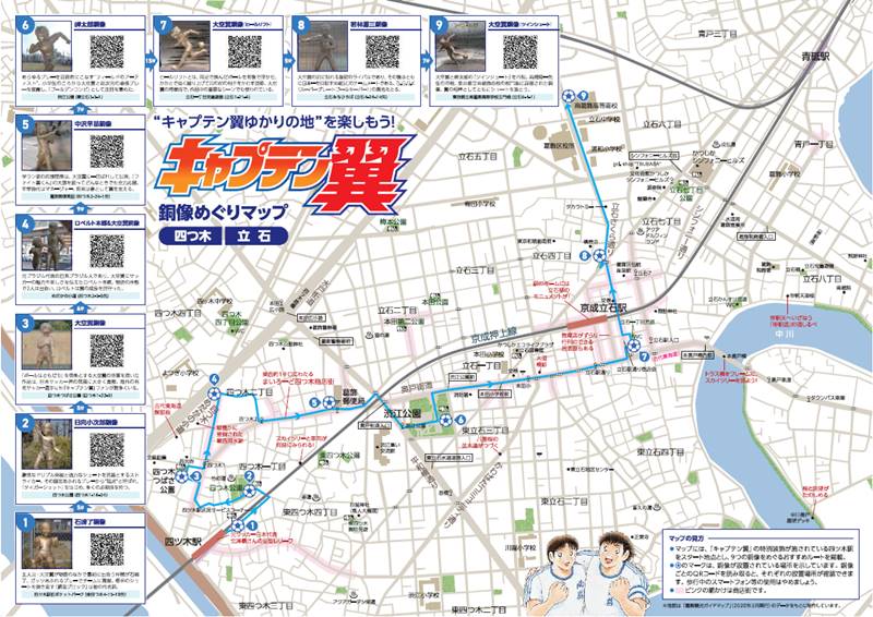 KSWeb - 京成押上線 四ツ木〜青砥間の下り線を仮線に切り替え