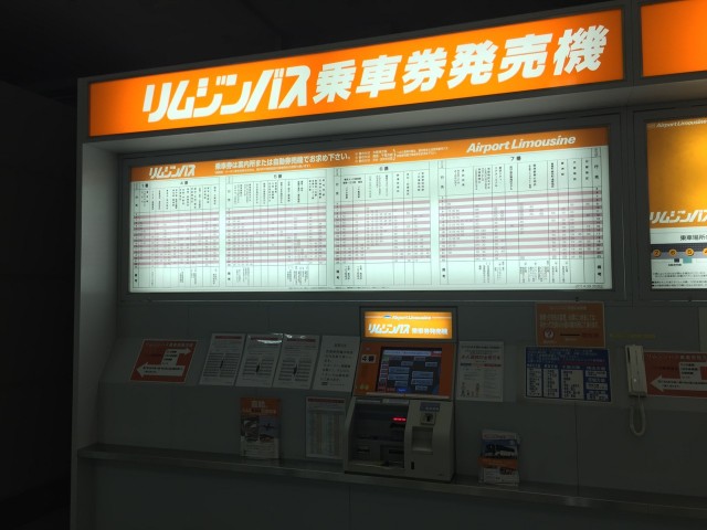 画像多め ホテルマンデー豊洲のアクセス方法シャトルバス乗り場も解説