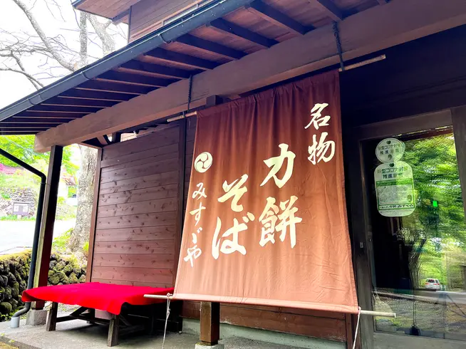 軽井沢見晴台 - 群馬の人気紅葉スポット、軽井沢の見晴台