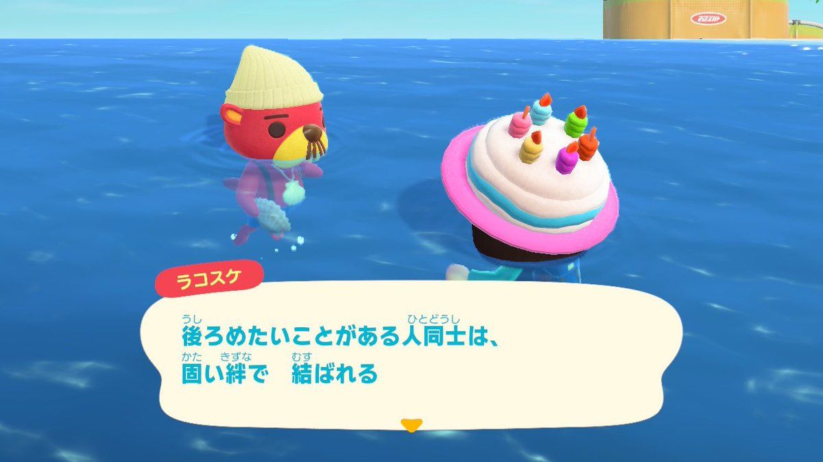 あつ森 2025年版 ホタテの泡の見分け方と使い道取れない時の対処方法