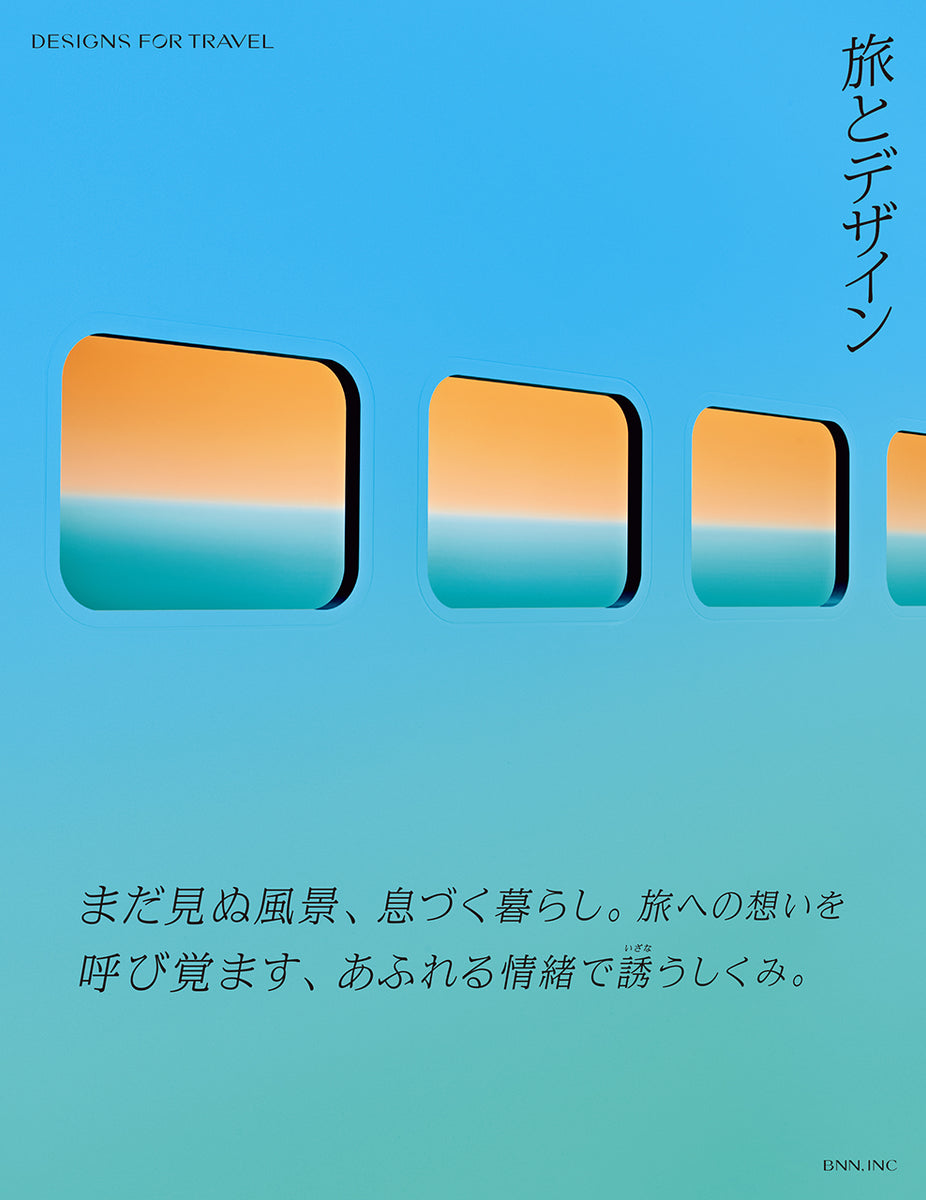 5ページ - 旅行無料テンプレートデザイン。イラストや画像付きも豊富