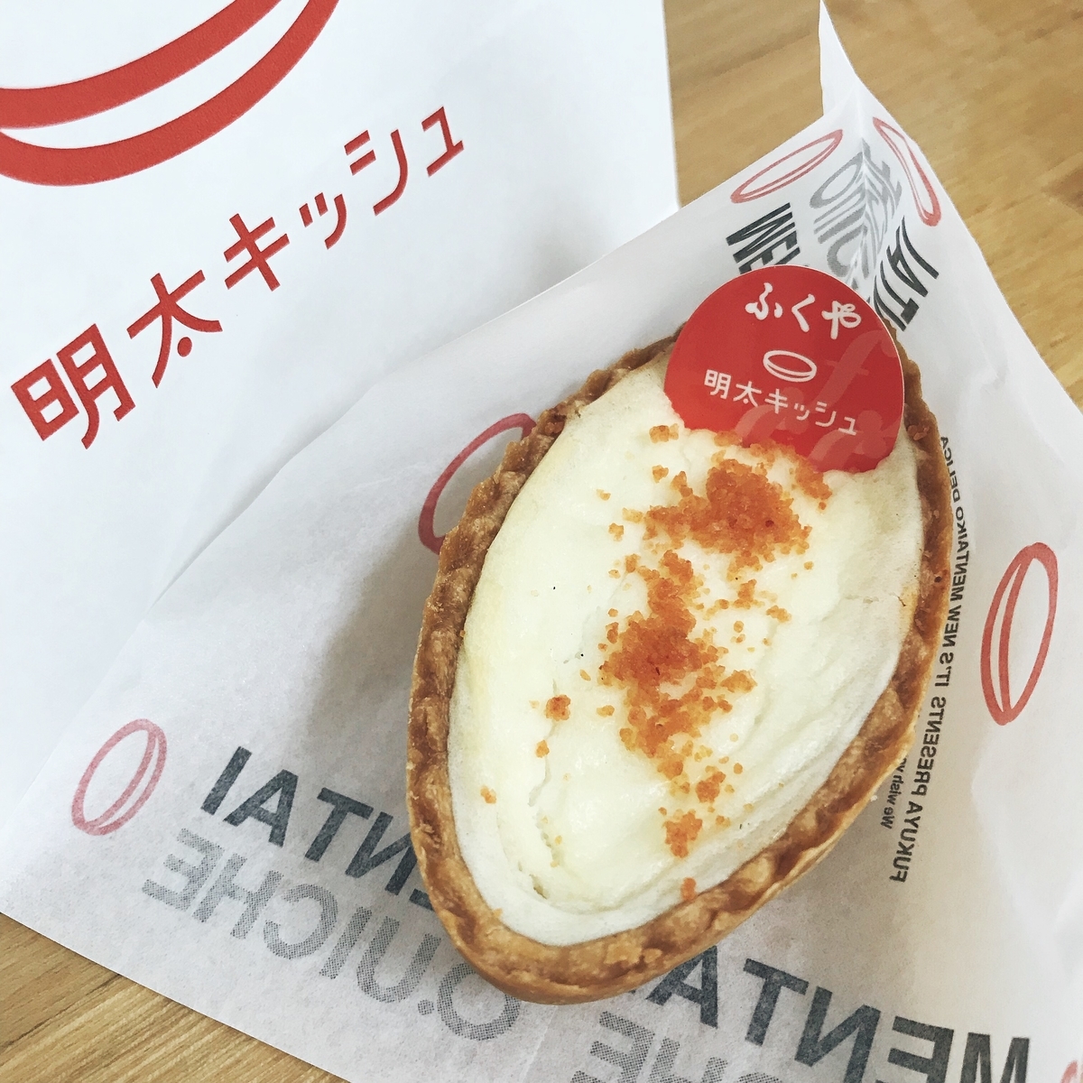 1日で最高1,624個も売れた！明太子好きは要チェックの福岡空港限定ふくや「明太キッシュ」がおいしいTABIZINE～人生に旅心を～