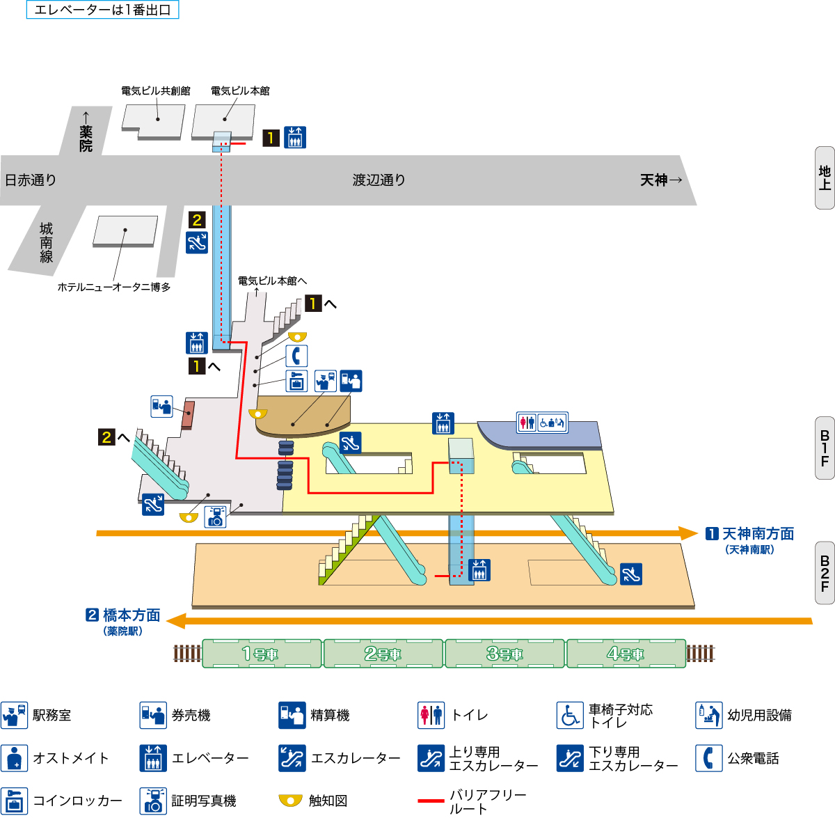 路面電車として福岡市内を走っていた同型車 筑豊電気鉄道提供- 西鉄路面電車→筑豊電鉄、走って45年 最後の車両が「引退ツアー」 -写真・画像
