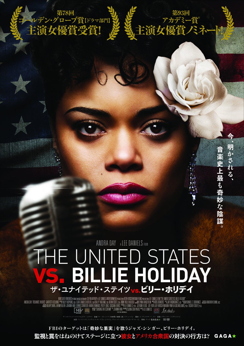 フジロック'24』コンビニコラボグッズ販売開始＆アクティビティ情報も一挙公開SPICE - エンタメ特化型情報メディア