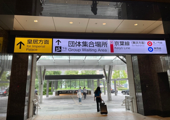 東京都立王子特別支援学校 on X: 