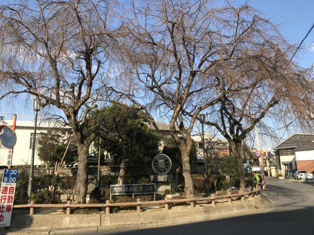 大仏鉄道公園のしだれ桜 ２７日: 鹿鳴人のつぶやき