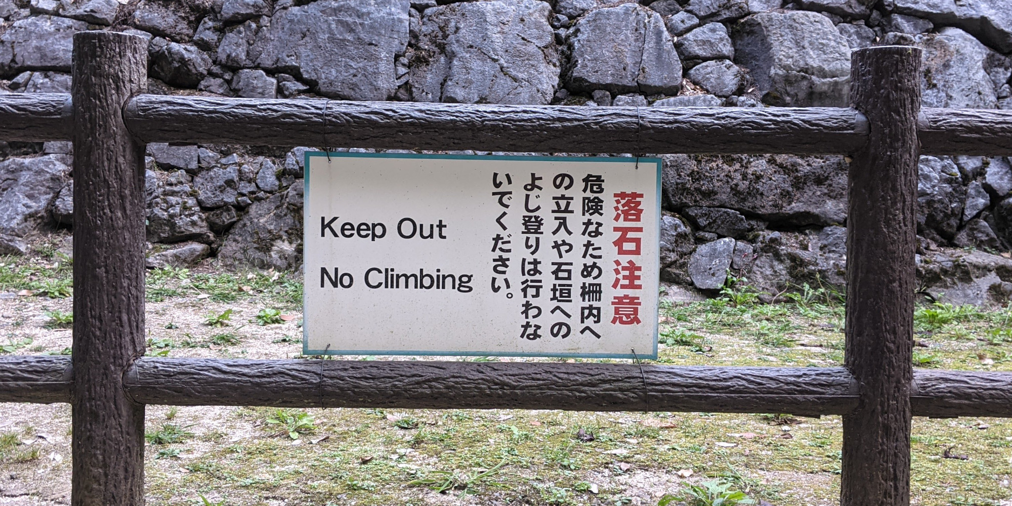 落石注意」の標識！ 「危険」なのはわかるけどクルマは「何に」気を付ければいいのか？自動車情報・ニュース WEB