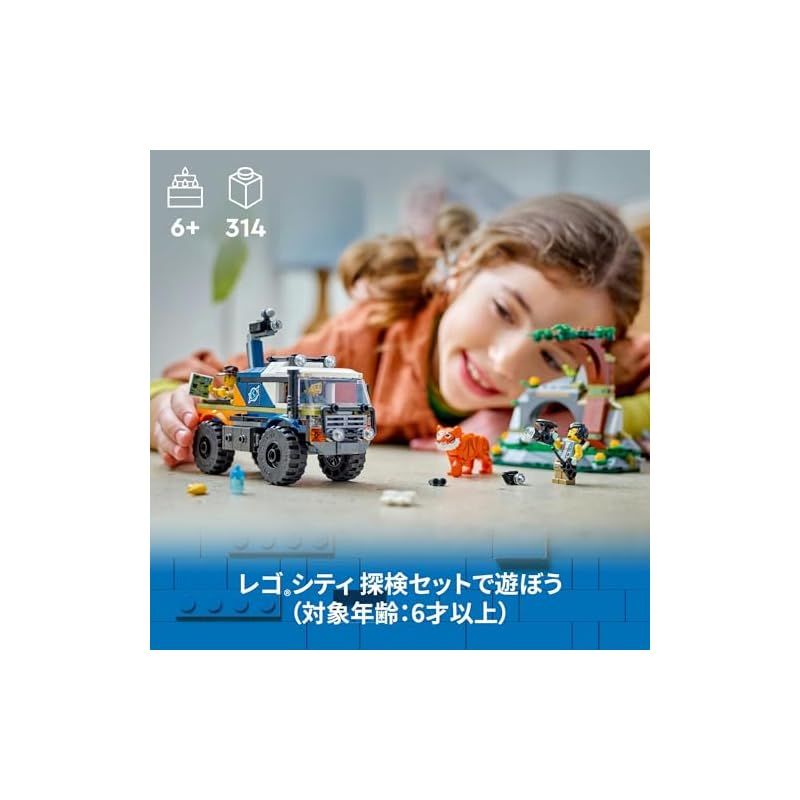 レゴジャパン LEGO レゴシティ 60426