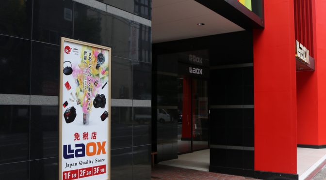 上海味道 新天地焼きそば名店探訪録