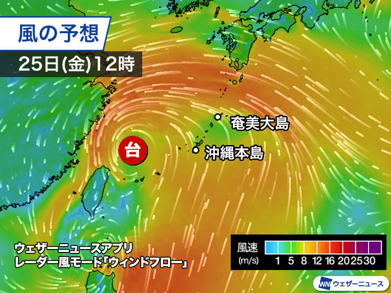冬の宮古島旅行完全ガイド服装・海・予約のおすすめ情報みゃーくずみ