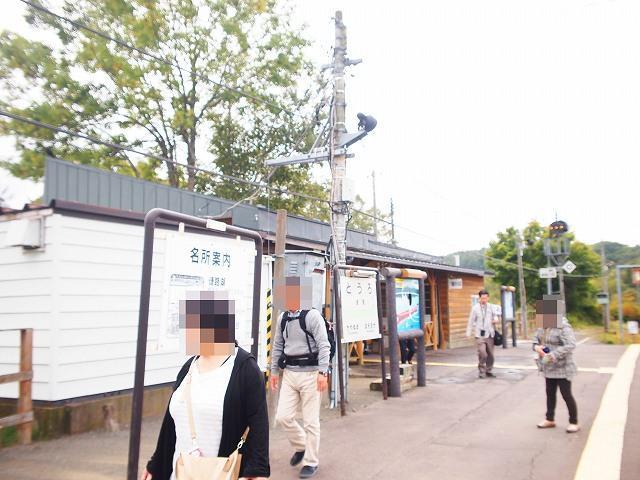 アクセス of 釧路湿原とうろの宿