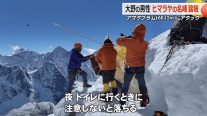 2024年ネパール エベレストスリーパストレッキング Three passes trek