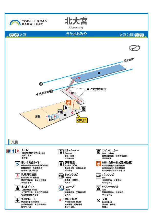 東武アーバンパークラインの路線図・地図 - ジョルダン