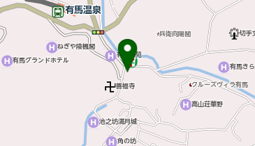 有馬温泉観光総合案内所」 神戸市北区-旅館-〒651-1401 の地図 アクセス 地点情報