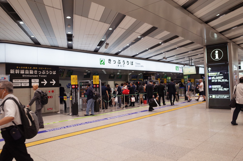 JR摂津富田駅のみどりの窓口が5月31日で営業終了 : 高槻つーしん