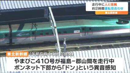 山陽新幹線を走る「500系」、2027年に引退へ N700系の短縮編成で置き換え - 鉄道コム