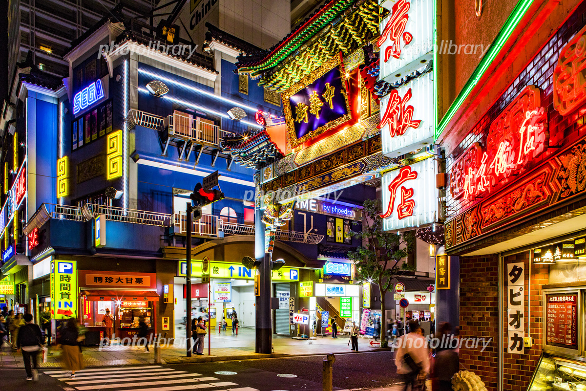 横浜の都市風景 朝の横浜中華街の写真素材80427871- PIXTA