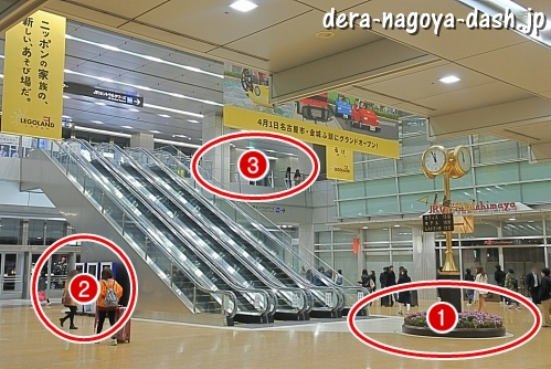 名古屋駅バスターミナル どうやって行くの？？ 交通機関ごとに写真付き徹底解説POP