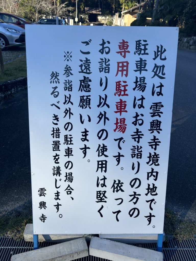 東海自然歩道：愛知県『岩屋堂～猿投神社』を歩く