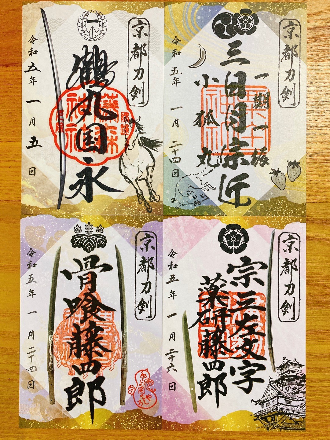 都七福神めぐりの京都駅起点ルートと順番を紹介、車とどっちが便利？京都はんなりずむ