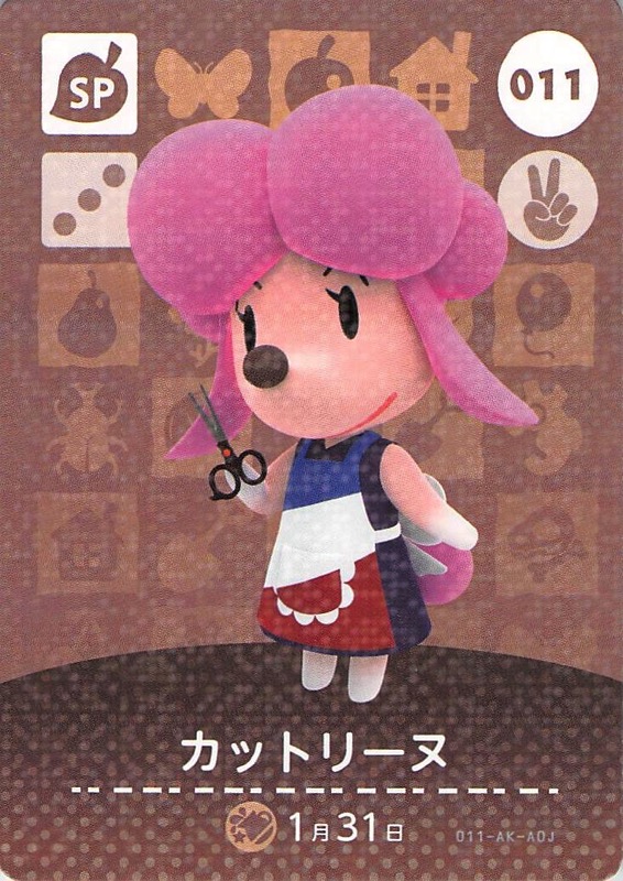 だなも通信@あつまれどうぶつの森 on X: 