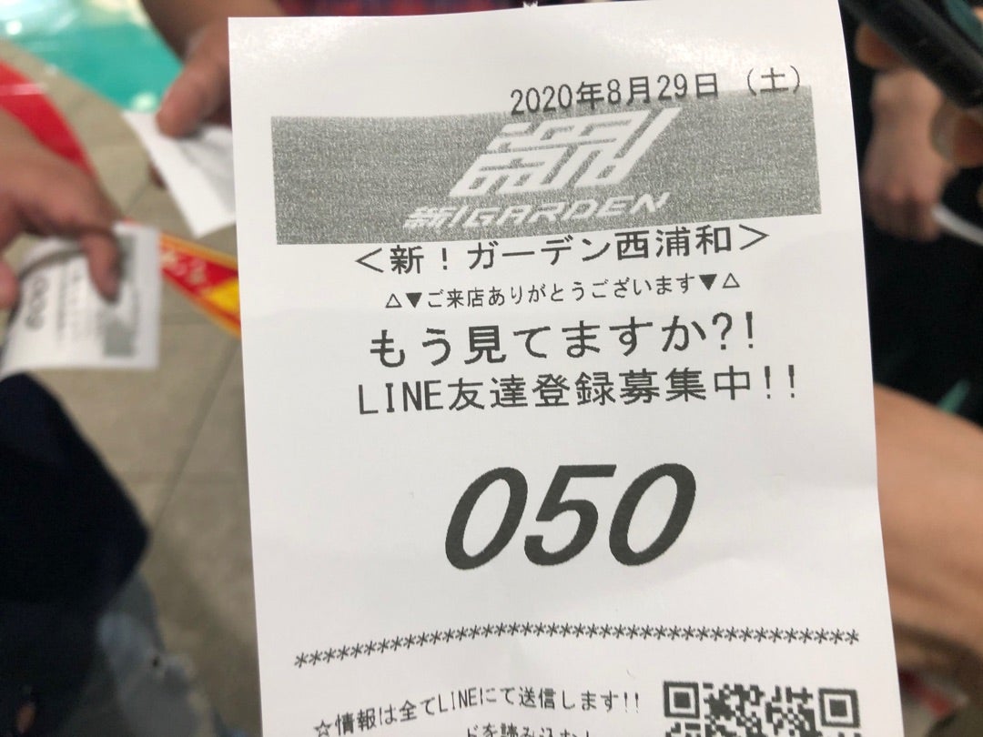 新！ガーデン西浦和@garden_nishiurawa· Instagram photos