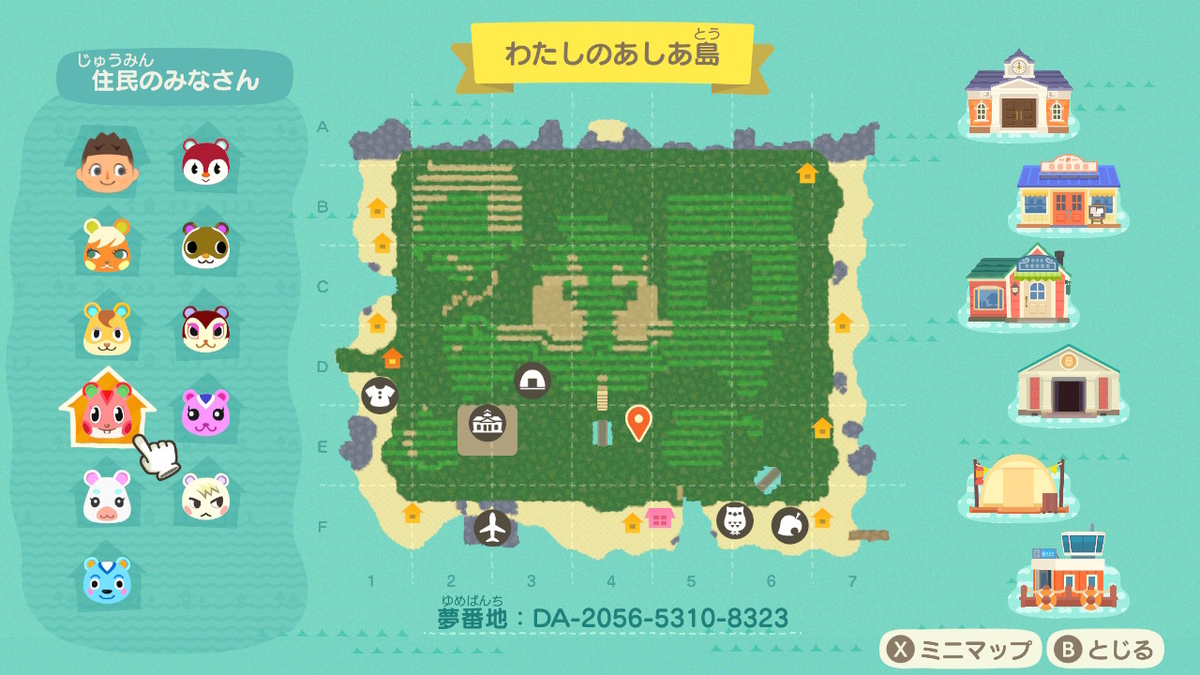 あつ森 島地図作り方アプリTikTok