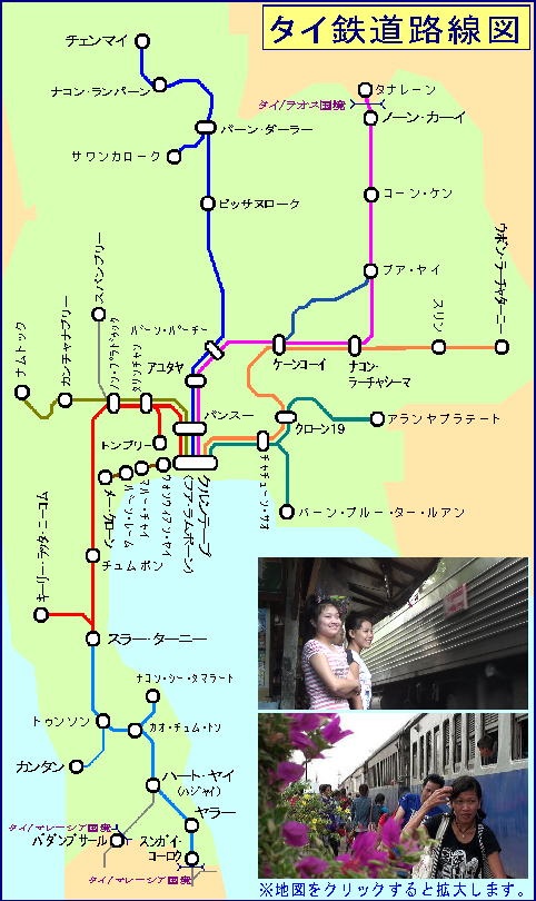 超簡単‼︎タイ バンコクの電車の乗り方 BTS編