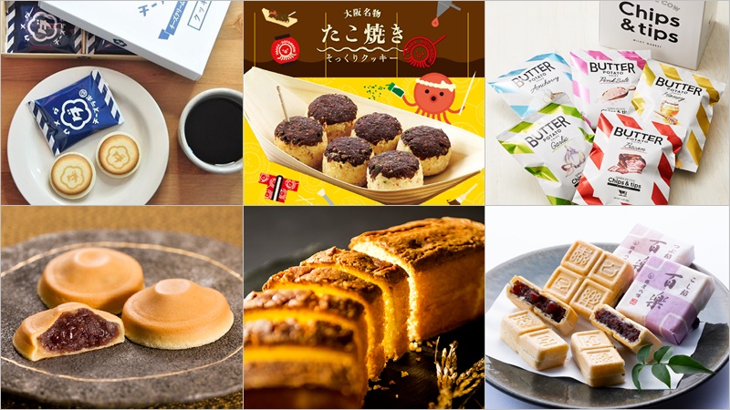 吃玩日本- 關西旅遊必買！新大阪車站人氣伴手禮7選 緯來日本台