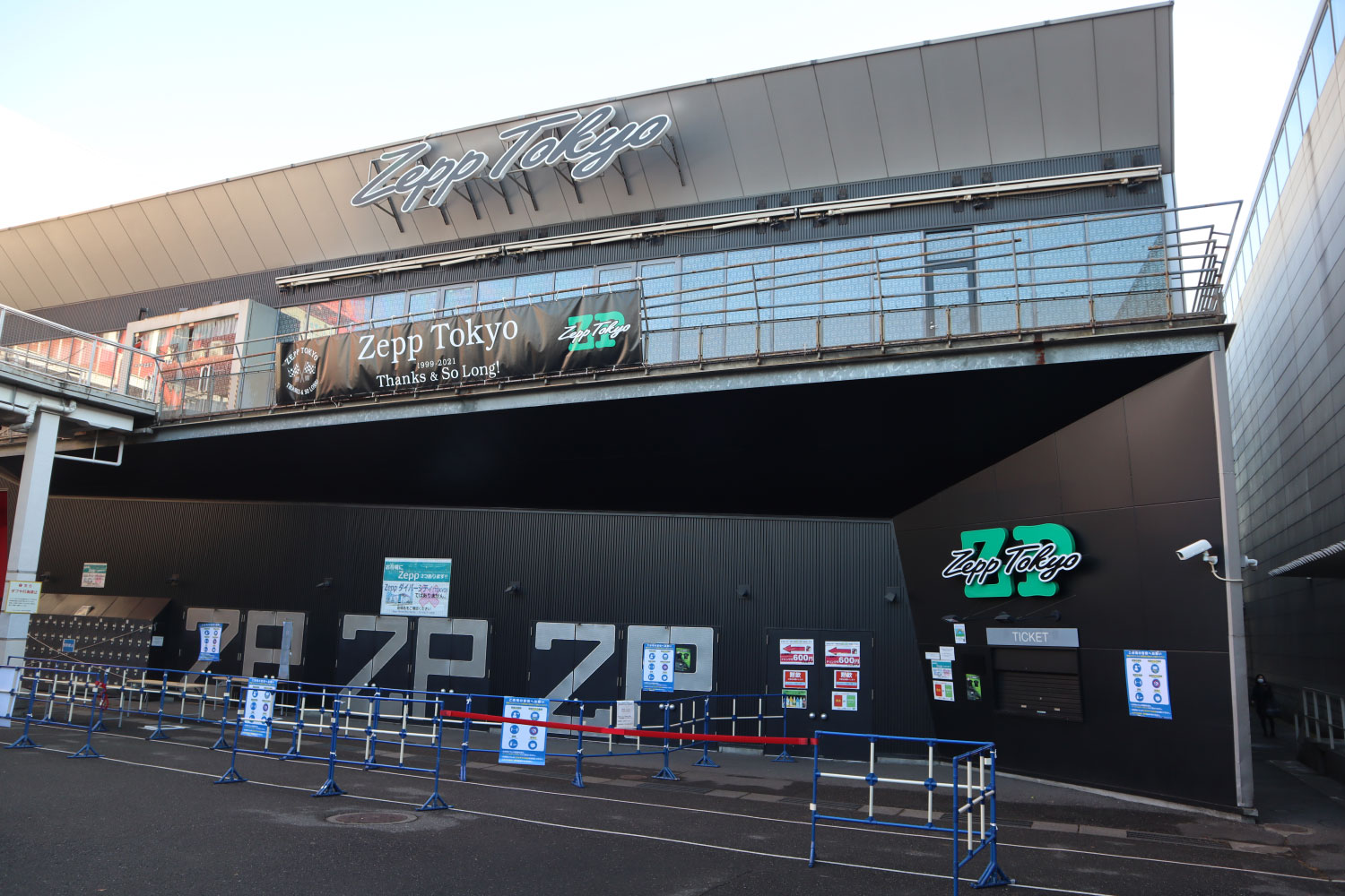 新陳代謝のお台場で消えゆく施設 - 雑誌に載らないお台場・有明観光13 ざっかり