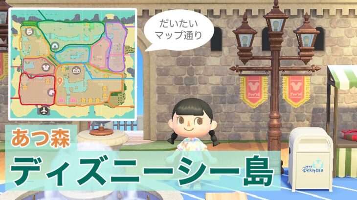 あつ森 島紹介＆夢番地公開・シンプルでかわいい街と自然が暮らす島 - マイミーボックス myme