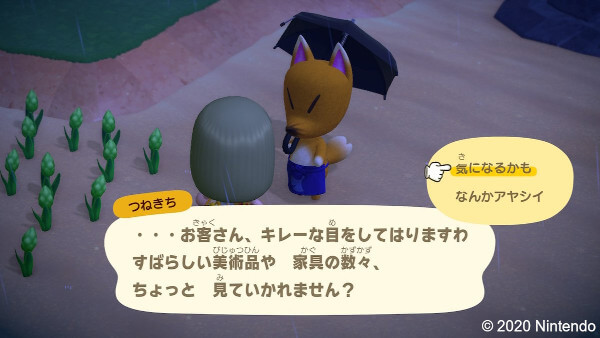あつ森 つねきちビーチのレイアウト～廃れてしまった小さな港・船着場～ -